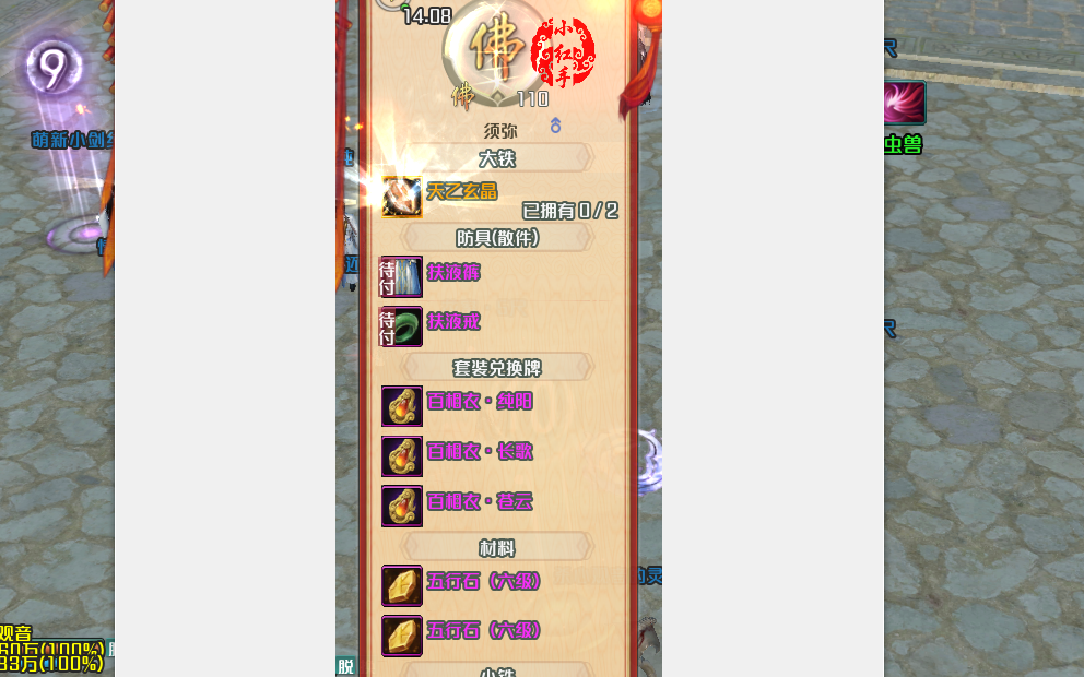 活动作品剑三白帝江关25人英雄迟来的老7宫傲视频