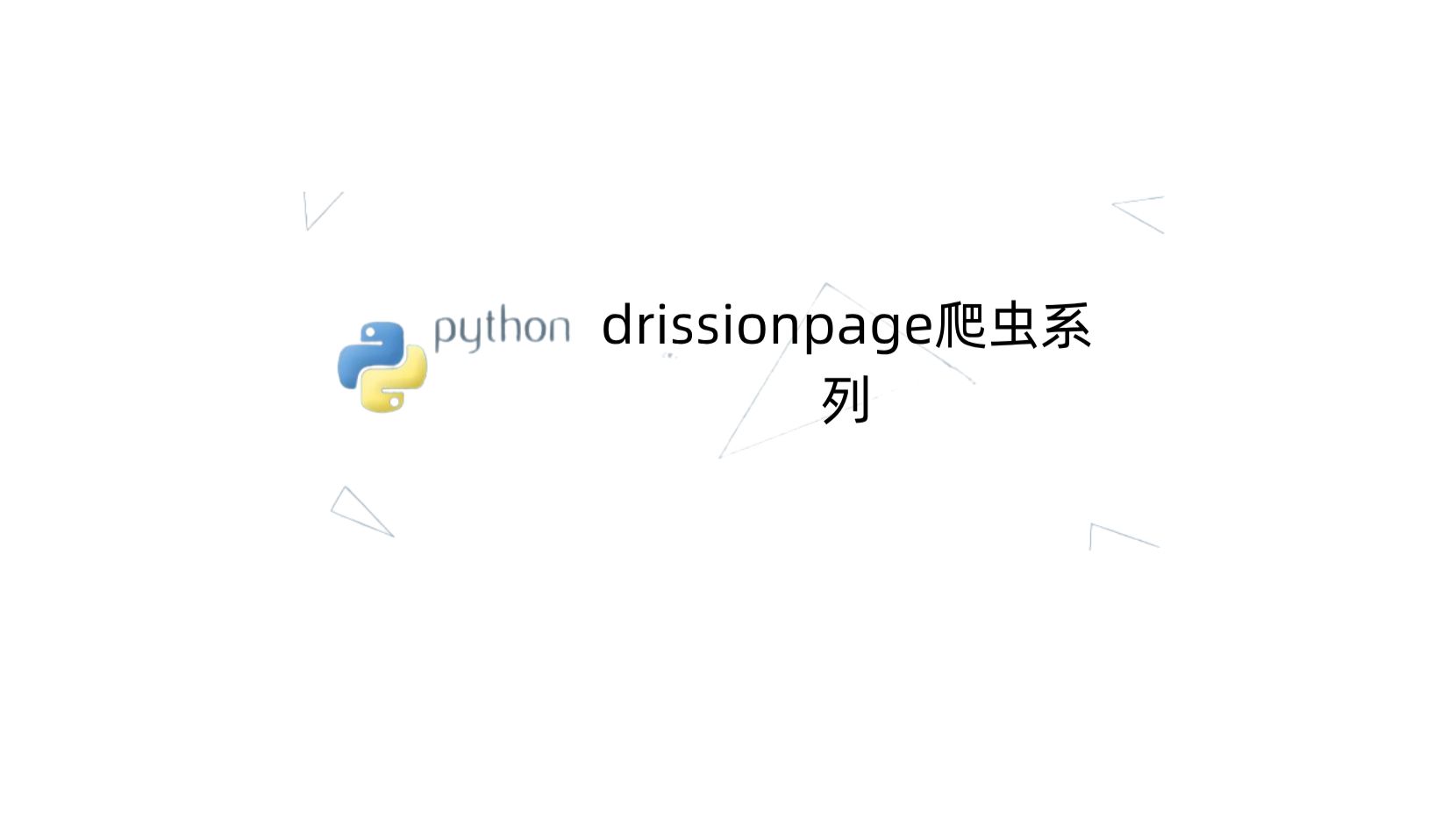 拽神04for循环问题解决办法
