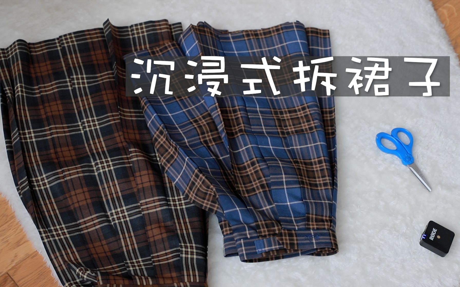 jk制服一起来拆定位线梗豆日制梨木平纹雨月