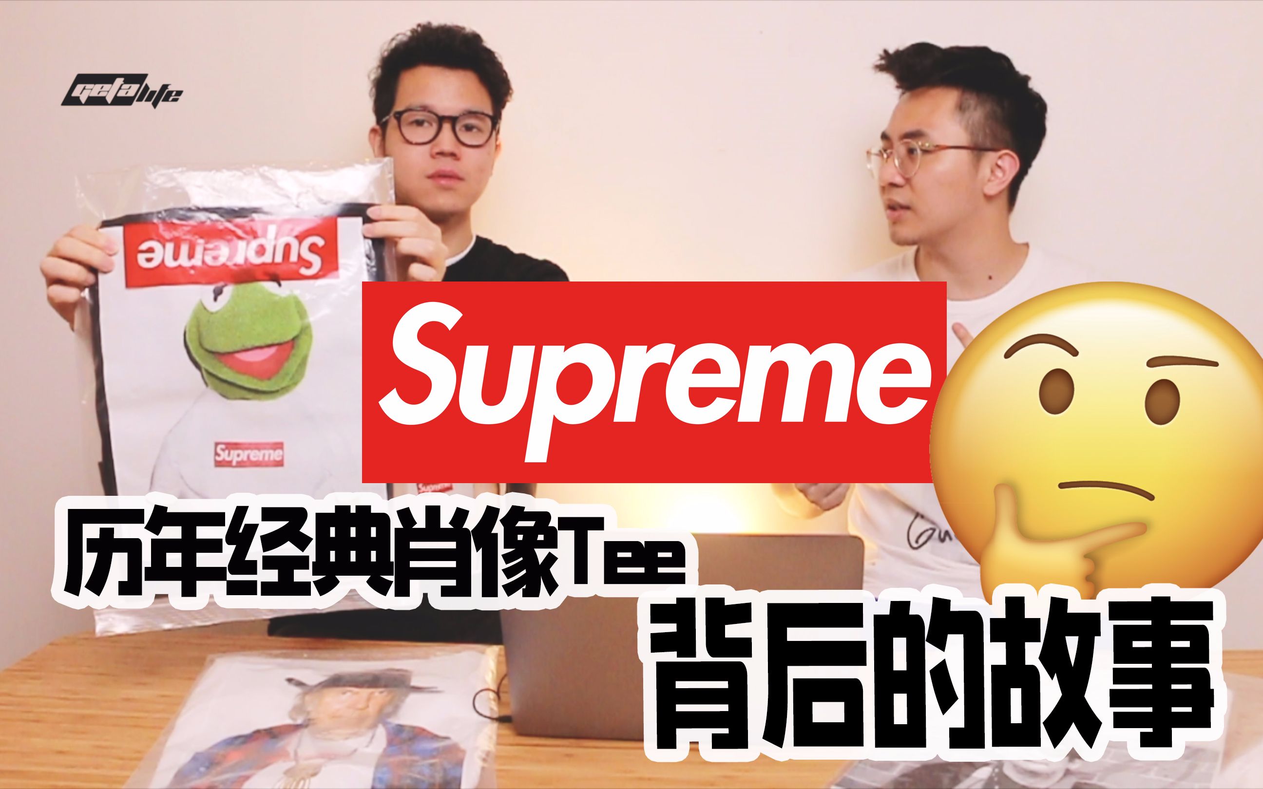 Supreme历年经典肖像Tee背后的故事(正片)哔哩哔哩bilibili