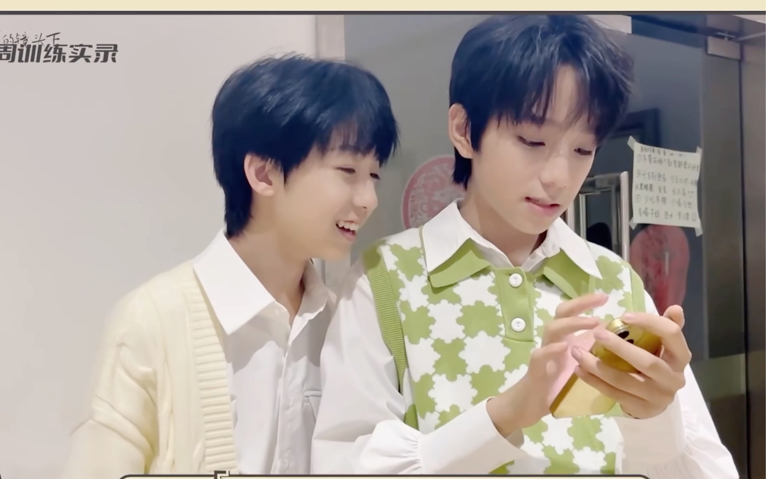 笨蛋帅哥和抹茶味的绿瑞士卷 王橹杰&杨博文