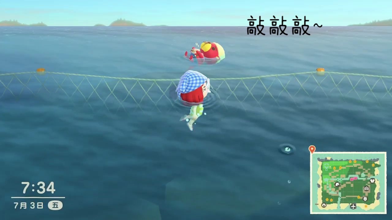 【动森】阿獭拿走你的虾夷扇贝之后