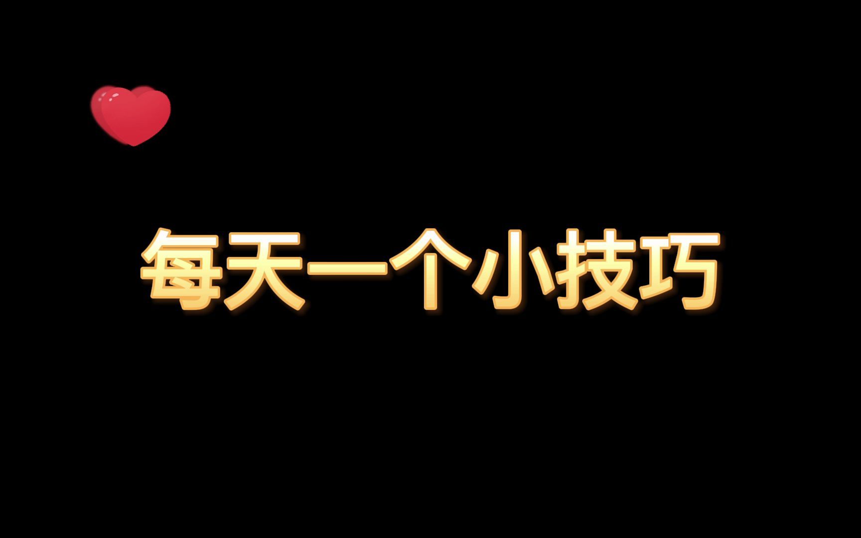 电脑管家?系统早就自带了!哔哩哔哩bilibili