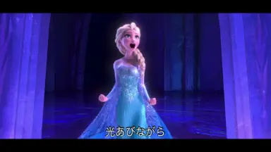 レット・イット・ゴー~ありのままで~-哔哩哔哩_Bilibili