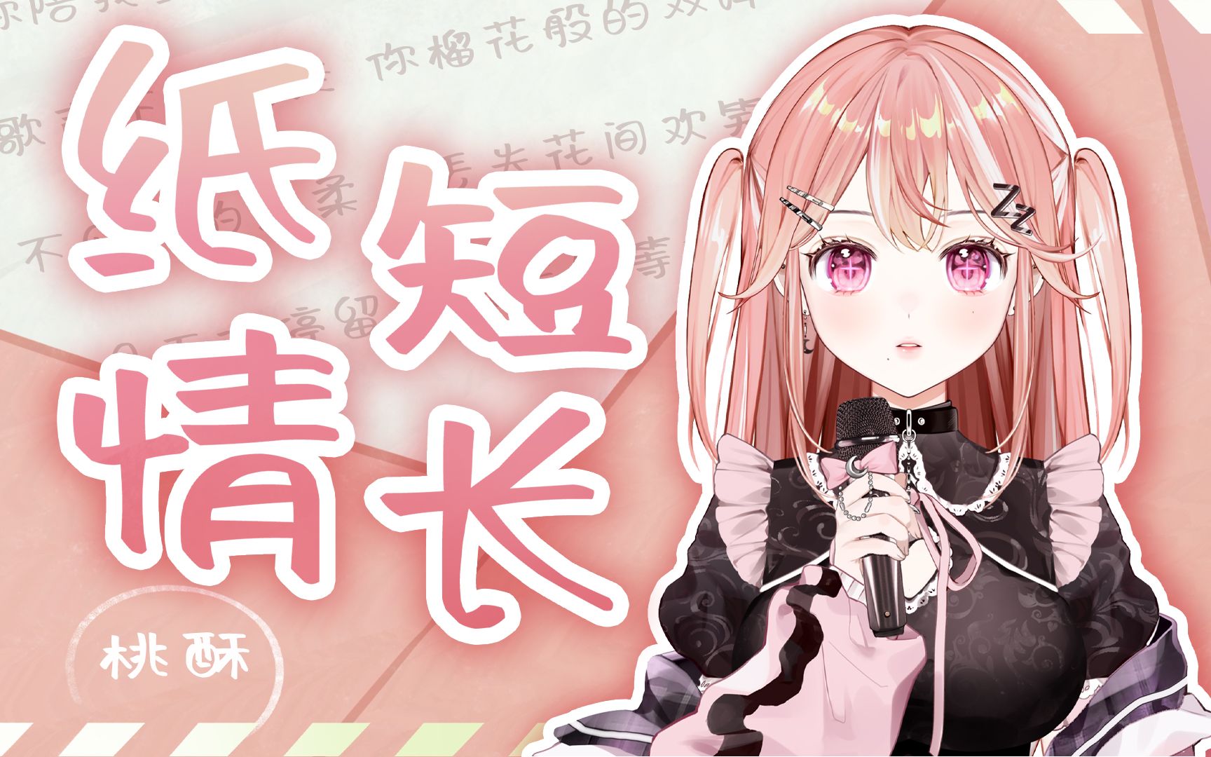 抖音神曲icansayno_抖音神曲i_抖音神曲ificould