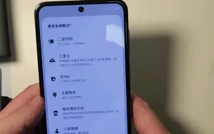 下载视频: 三星Z flip5 开箱