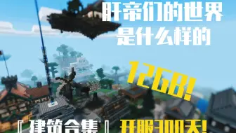 我的世界 用tnt整地的感觉怎么样 哔哩哔哩 Bilibili