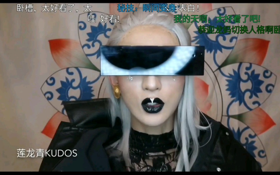 【莲龙青kudos】教主的弹舌小合集(侵删!