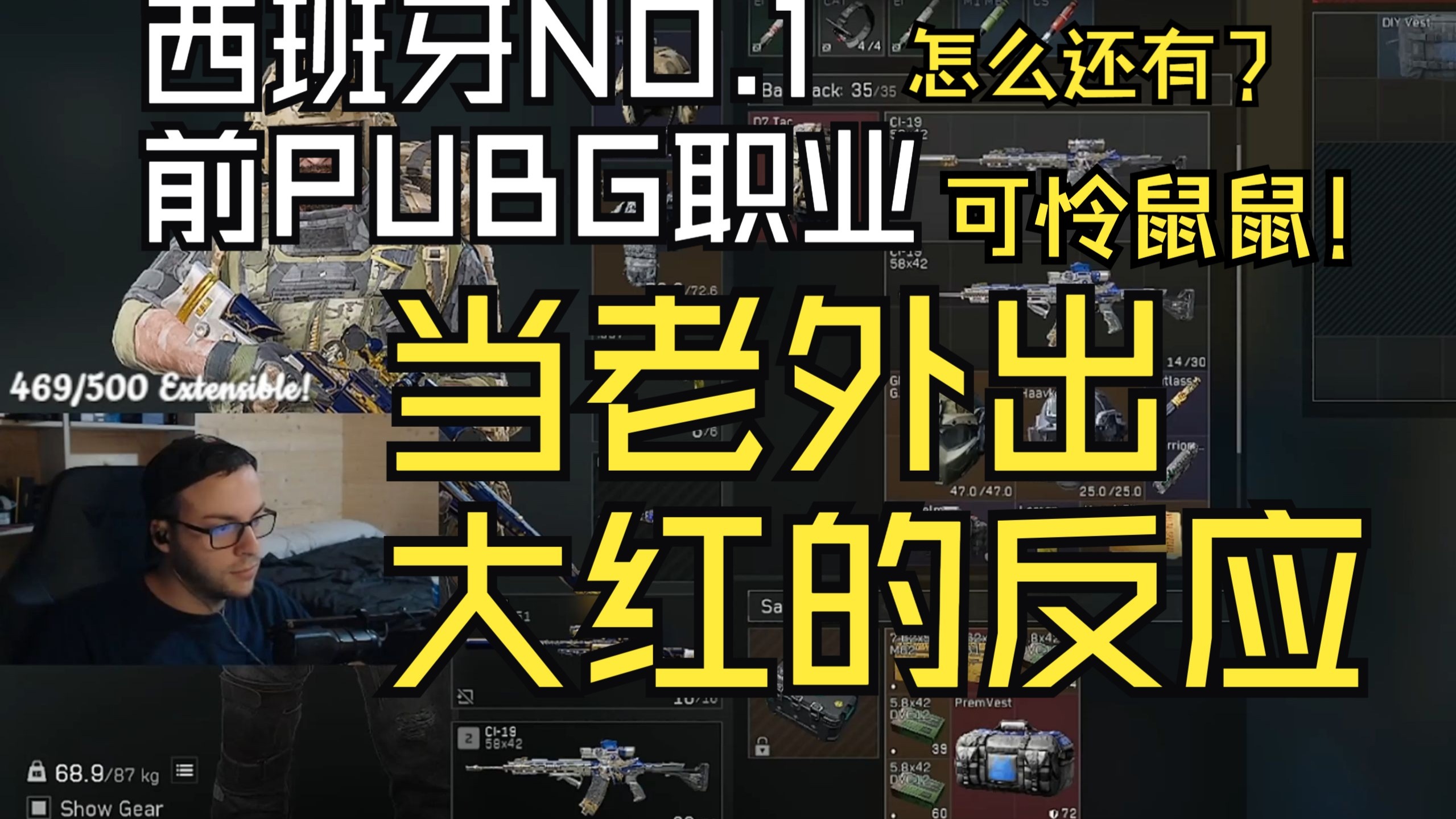 如何购买游戏内货币