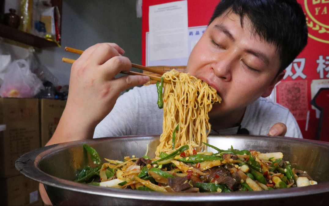 15块鸭郡3块钱面一盆香辣的鸭菌凉面德哥大口吃面真过瘾