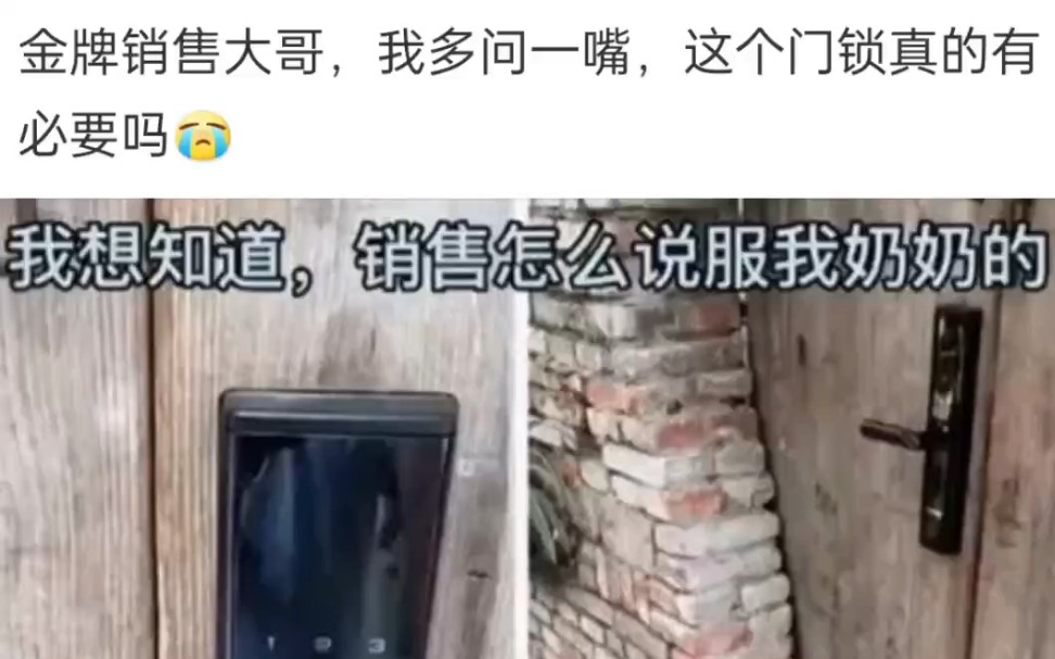 盘点令人无法自拔搞笑图第s6期