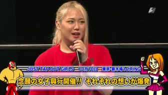 Just Tap Out 旗揚げ戦 始 19 07 08 哔哩哔哩 Bilibili