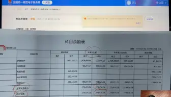 15、申报增值税+附加税+所得税+印花税+财务报表