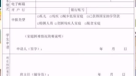 大学生就业补贴哔哩哔哩bilibili