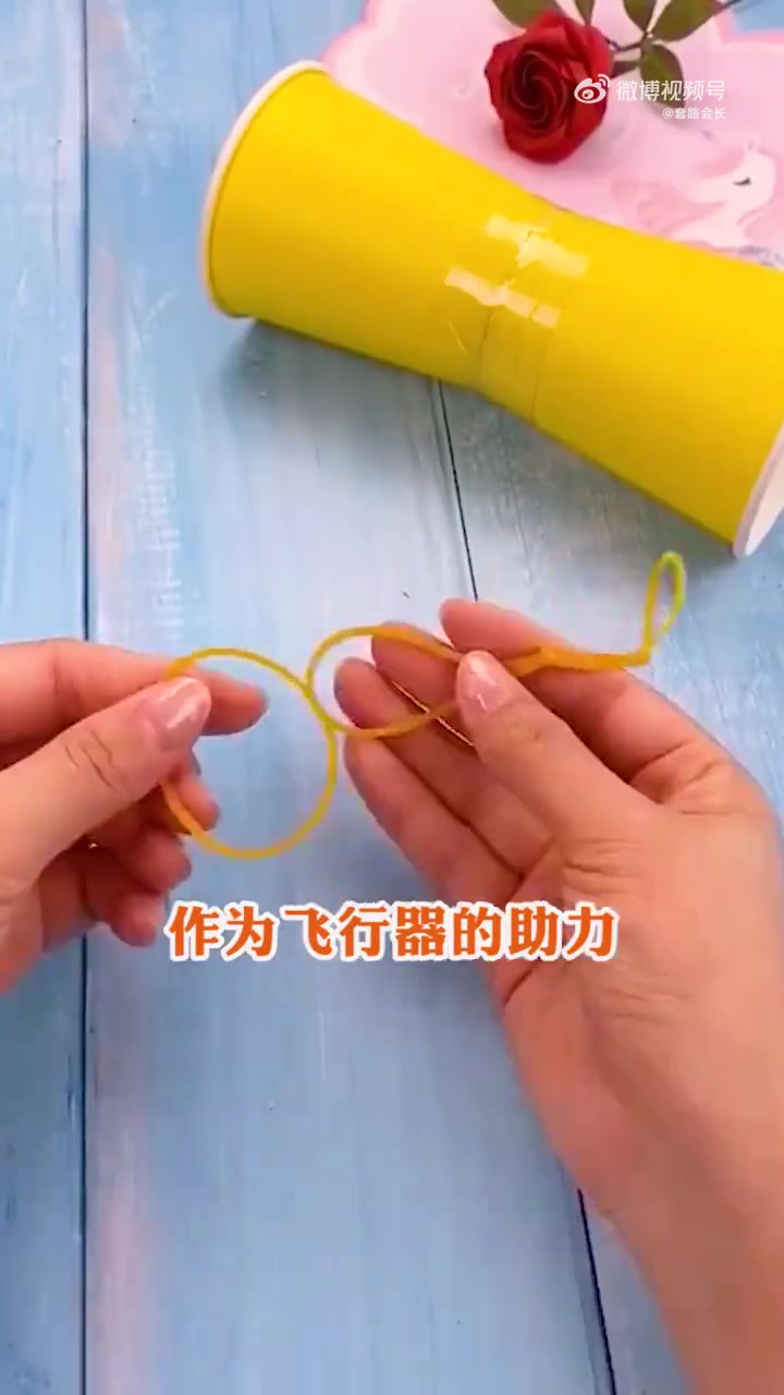 创意纸杯飞行器,炫酷又好玩,做起来还简单,你不陪孩子试试吗?