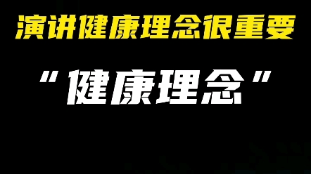 马云:为什么这个地方癌症那么多......哔哩哔哩bilibili