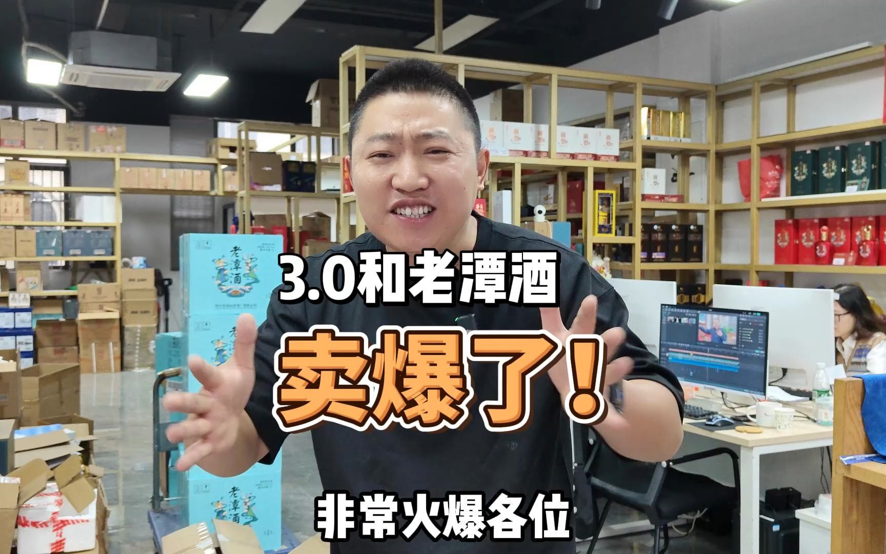 白嫖两坛25L老潭酒封坛酒是什么体验?酒友一口气拿下几十件天青!哔哩哔哩bilibili