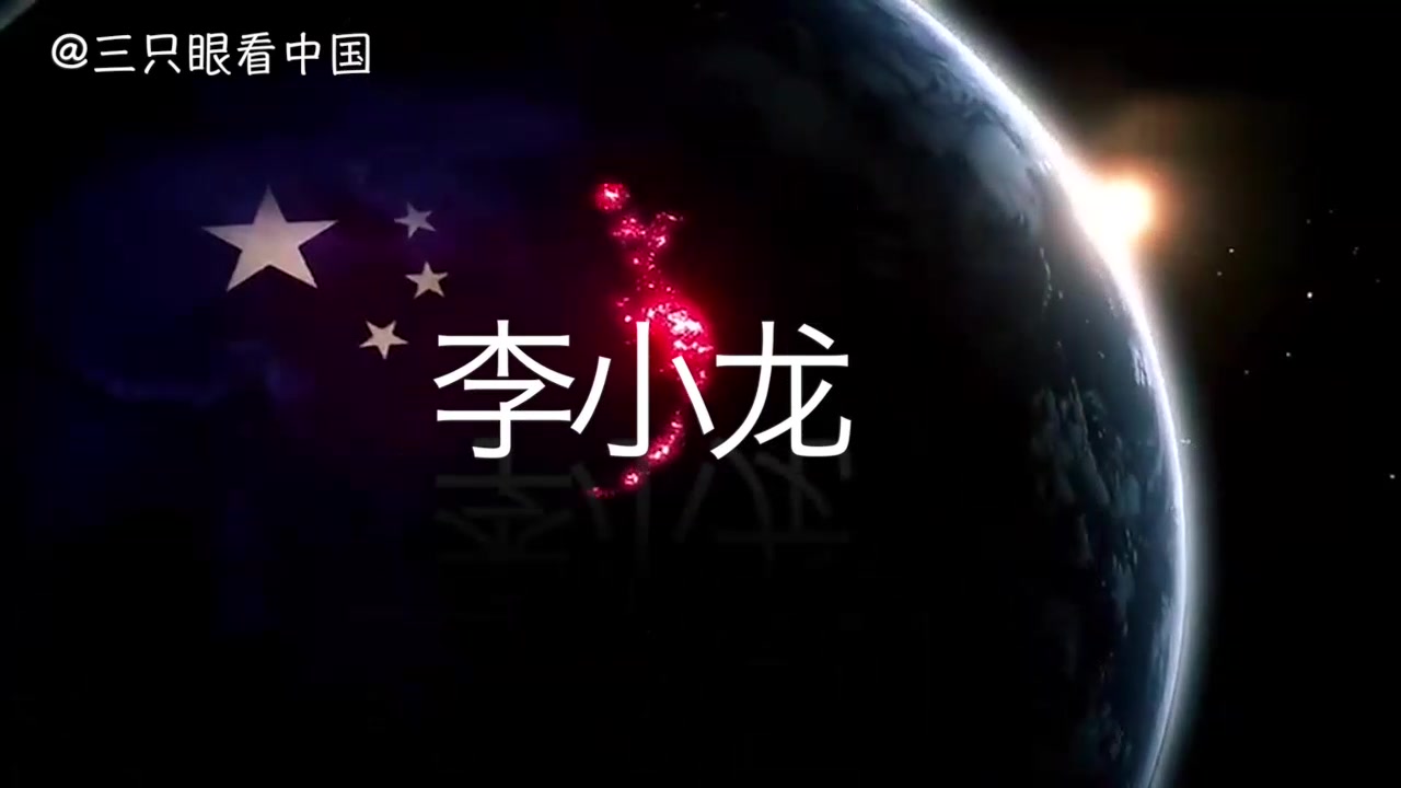 原创:世界影响力排行榜,成龙李连杰姚明谁名气更大哔哩哔哩bilibili