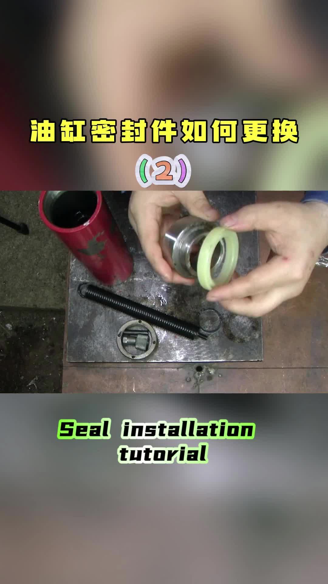 油缸密封件如何更换(2)