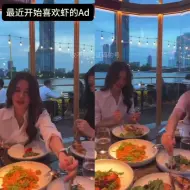 Download Video: 【AndaLookkaew】关于这个剥虾，Lk剥的是日常生活，Ad剥的是努力感动…