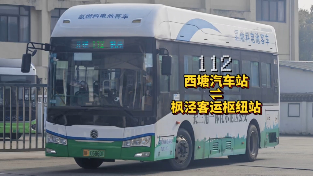 【6109のpov】浙江嘉善善通公交 112路公交车(西塘汽车站 开往 枫泾