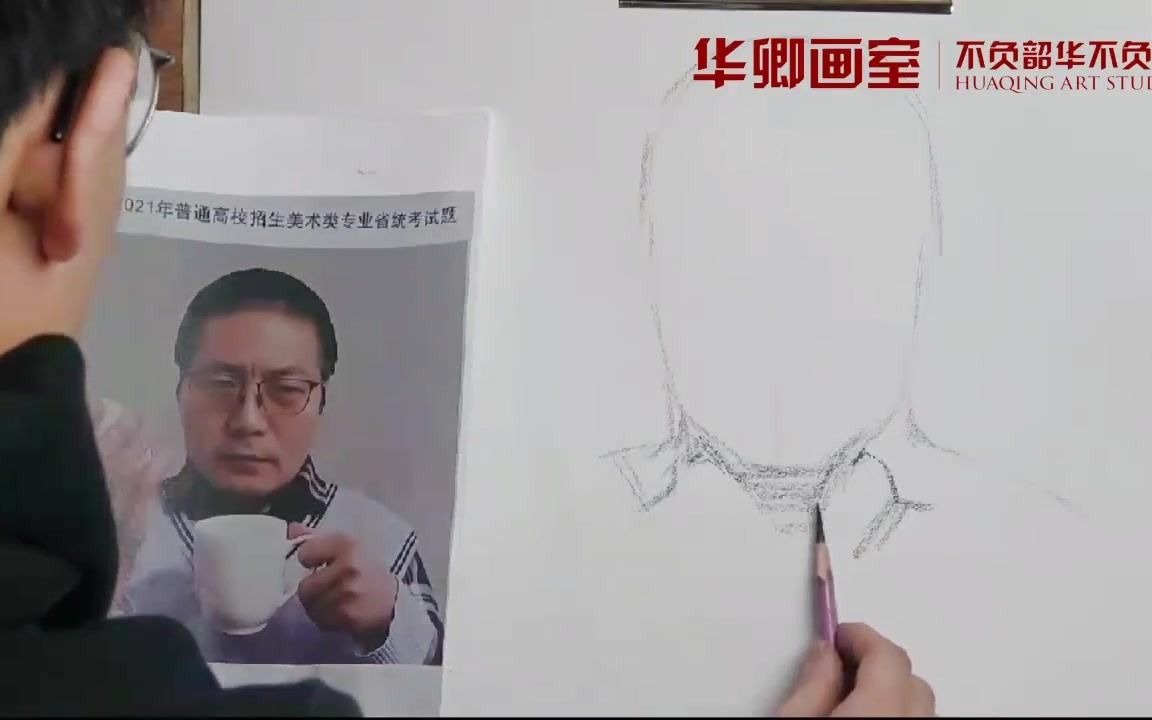 【联考考题范画】2021年河南省联考考题范画华卿画室哔哩哔哩bilibili