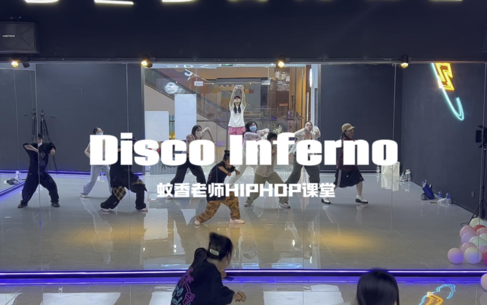 街舞地带|hiphop就要大框架