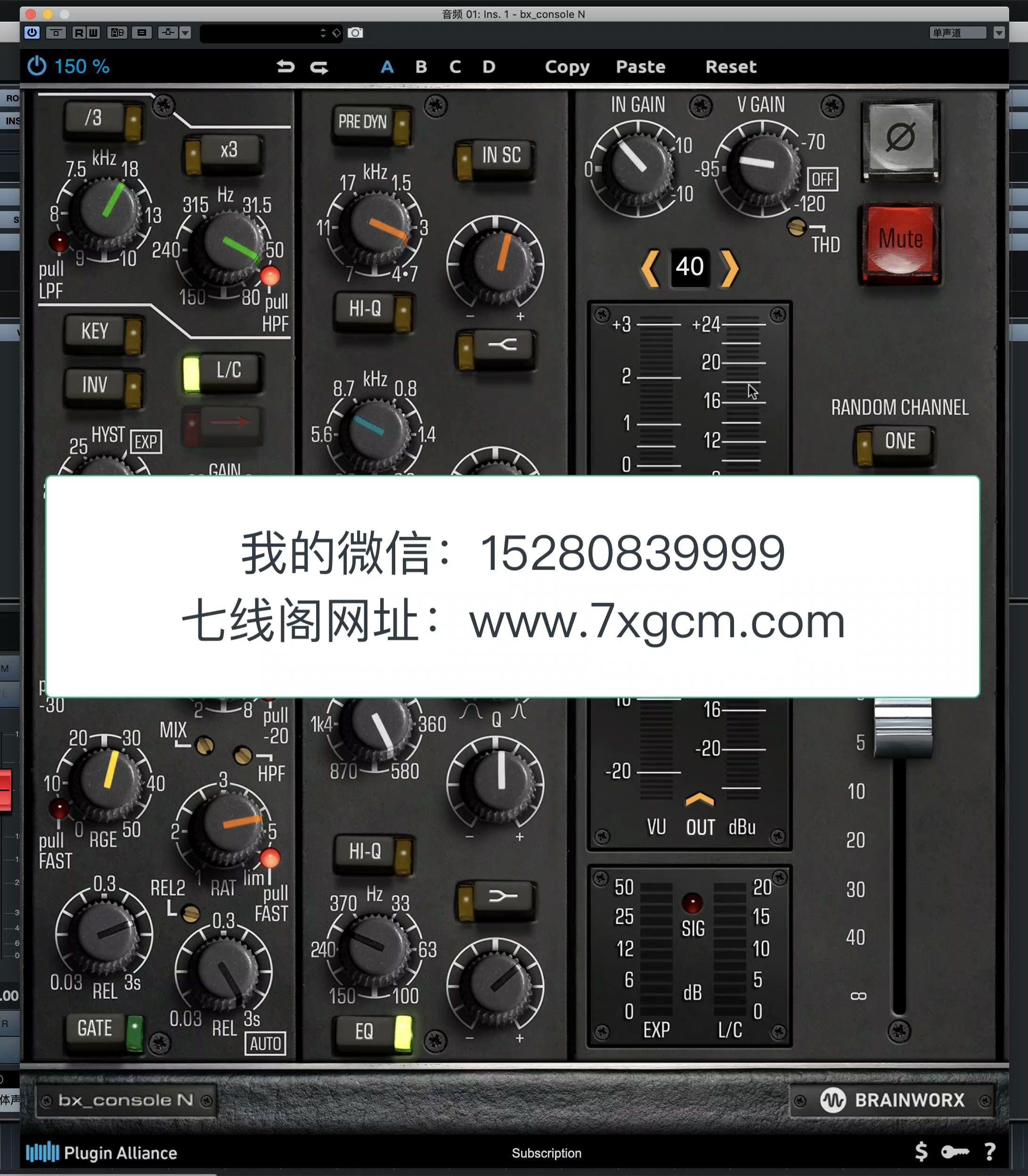 插件联盟Plugin Alliance使用教程 bxconsole N 尼夫NXS通道条哔哩哔哩bilibili