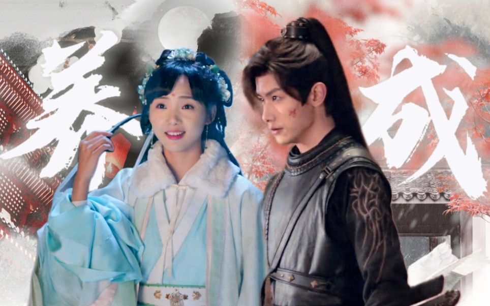 "只差片刻我便是你完整的……妻子" 养成系女友x冷面指挥使