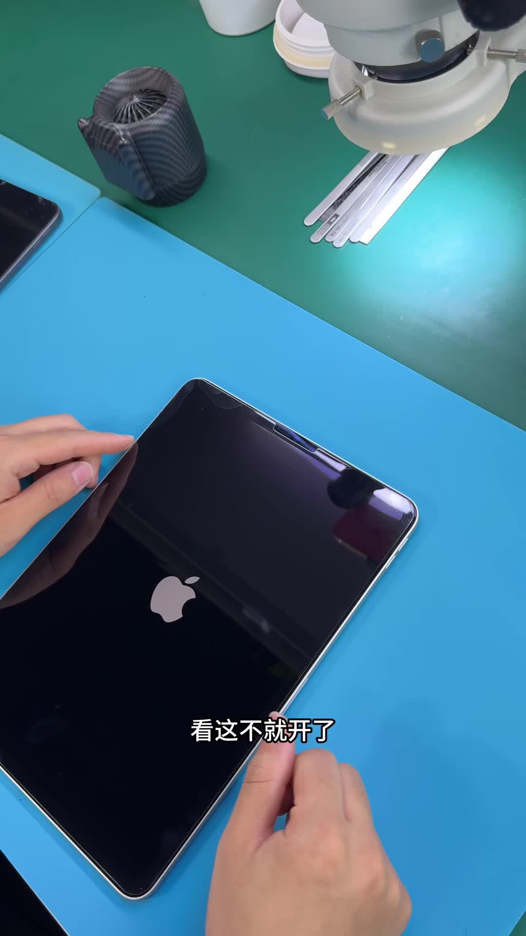 ipad强制重启教程