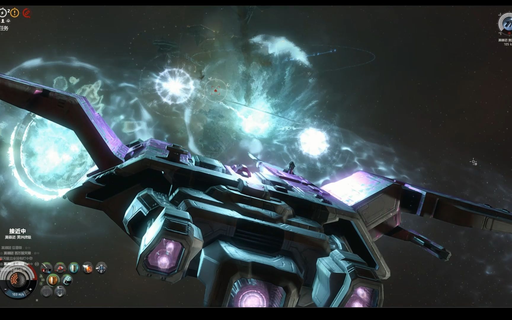 [eve online]近距离欣赏太空巨舰--最强的导弹战列舰