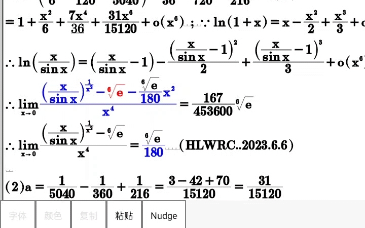 诶嘿嘿积你太美(x/sinx)^(1/(xx))!泰勒公式乘法求极限天下第一哈哈哈,167倍(六次方根号下e)/453600.哔哩哔哩bilibili