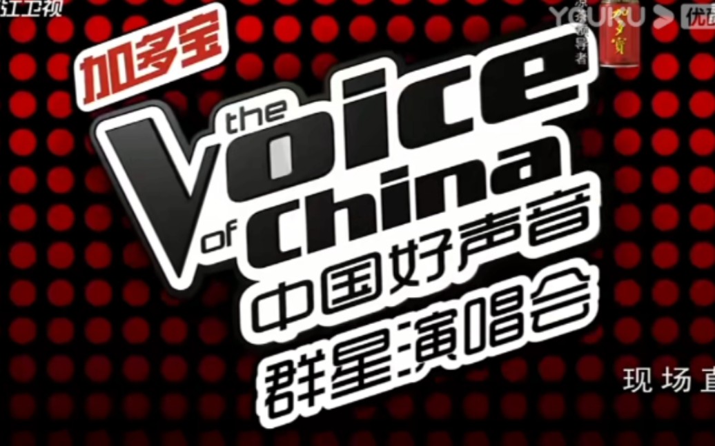 2012年9月30日《中国好声音》《中华情中秋晚会》开场片头哔哩哔哩bilibili