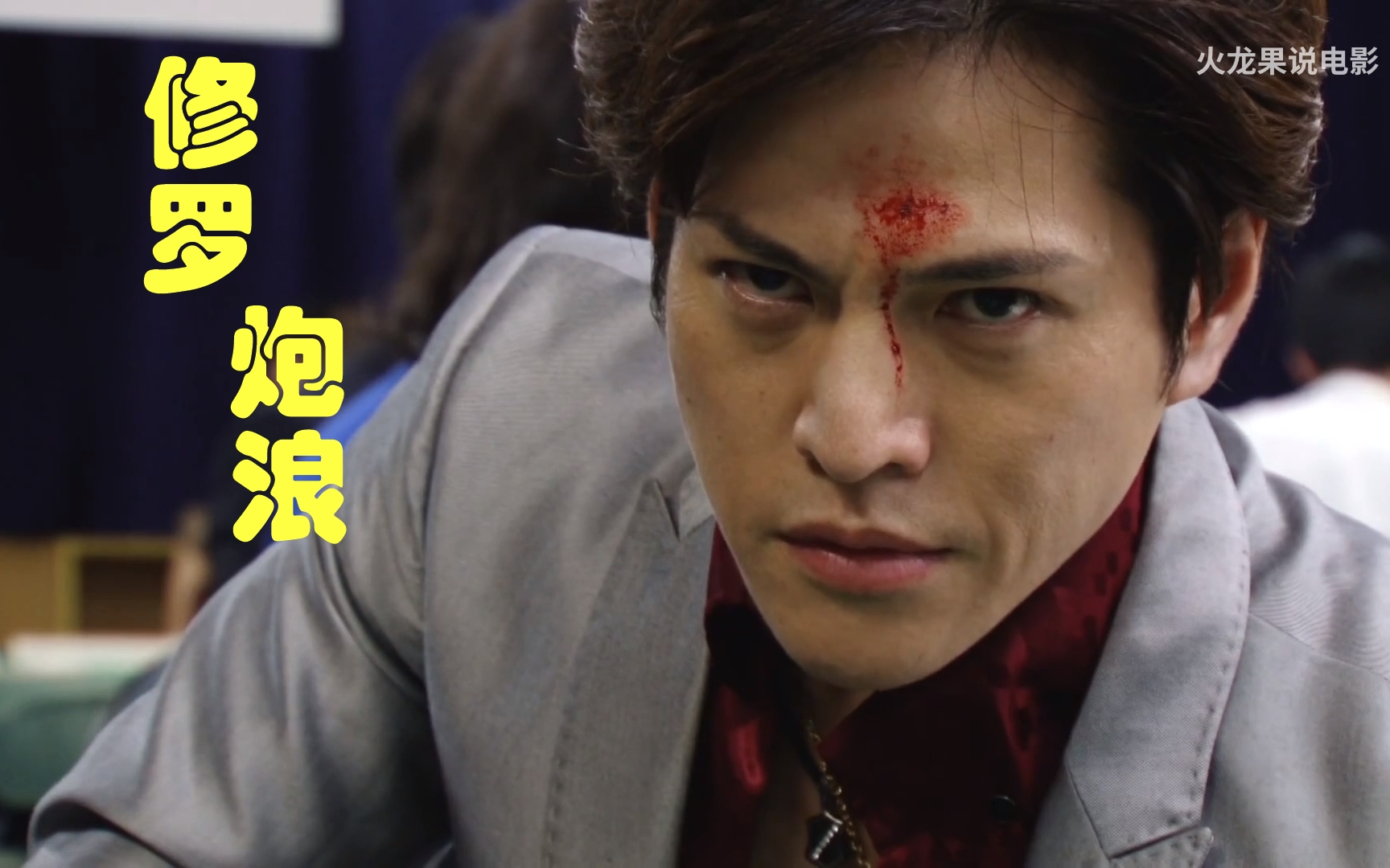 2022-5-11日晚火龙果说电影直播录像:解说b站日麻联赛橘师傅参战.