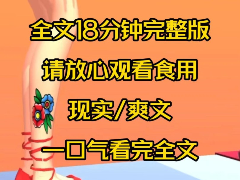 【一更到底】我经常光顾的饭店,只因我人太好,反向收多我一块钱,问他原因竟然是找零钱,我就笑了,专挑熟人宰是吧哔哩哔哩bilibili