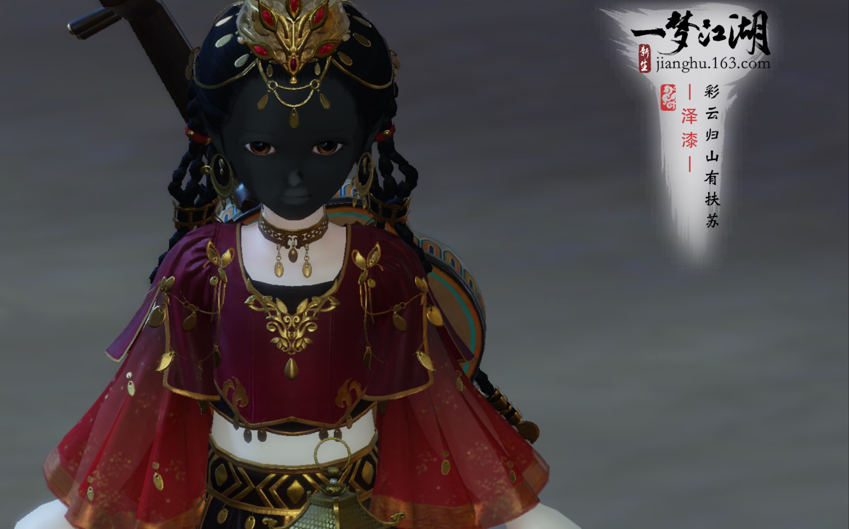 【泽漆】《一梦江湖》之西域贫民窟女孩如何花里胡哨系列(二)