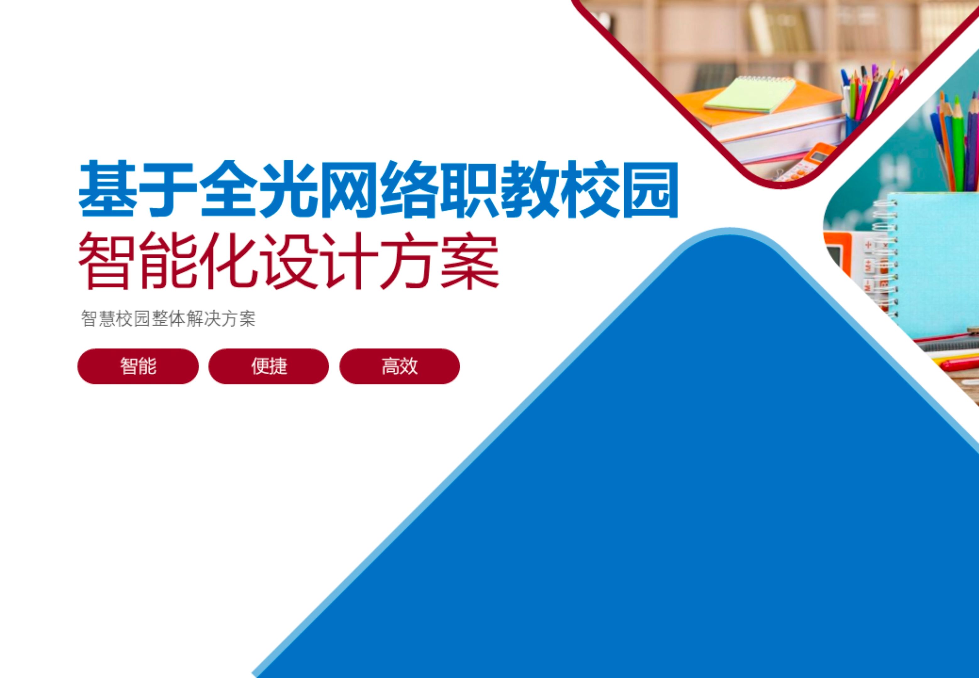 智慧职教里的课必须刷吗(智慧职教的视频怎么快速刷完)
