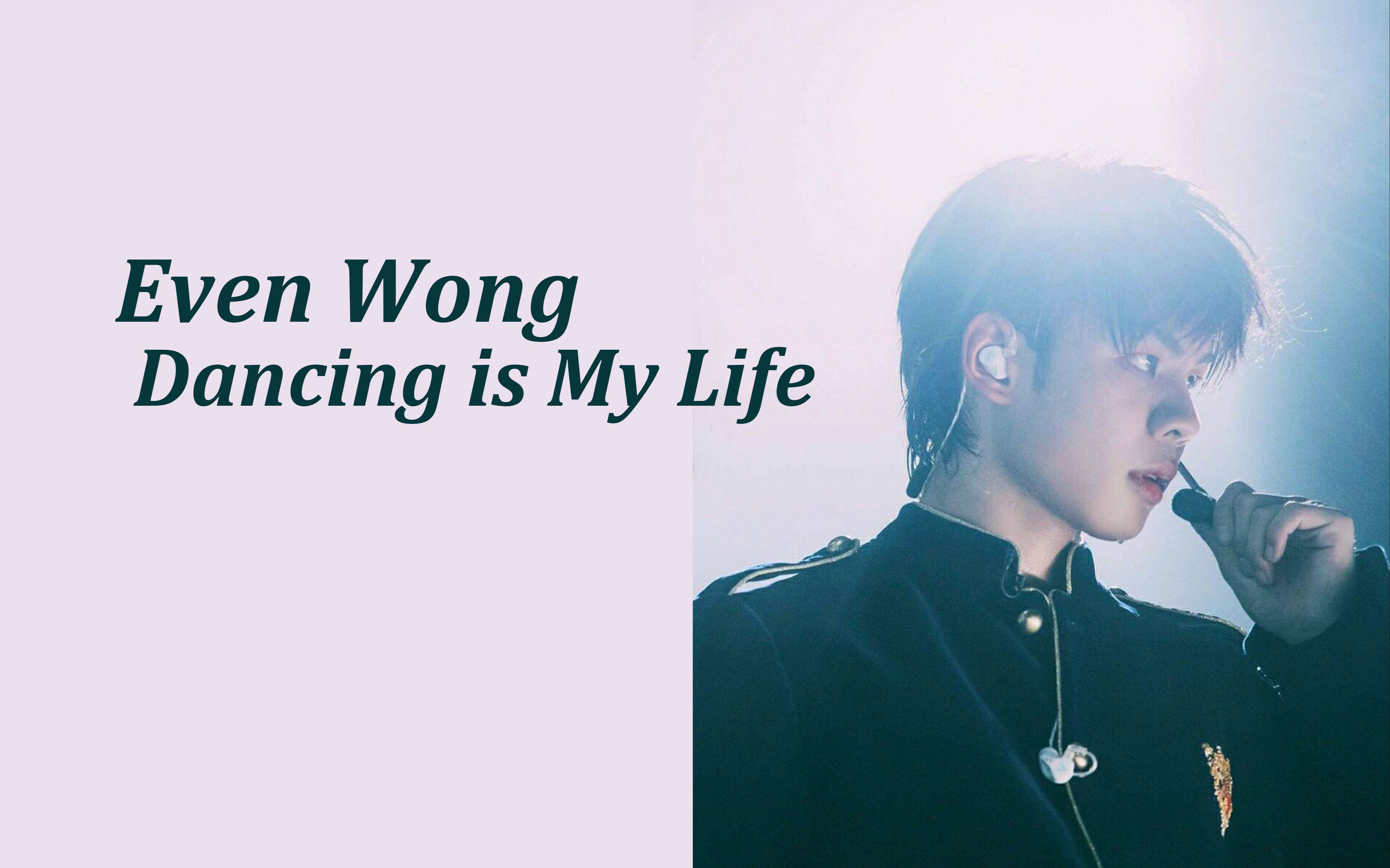 【晨艺】王晨艺 x bad guy - billie eilish | 王娇娇超凶舞蹈踩点向