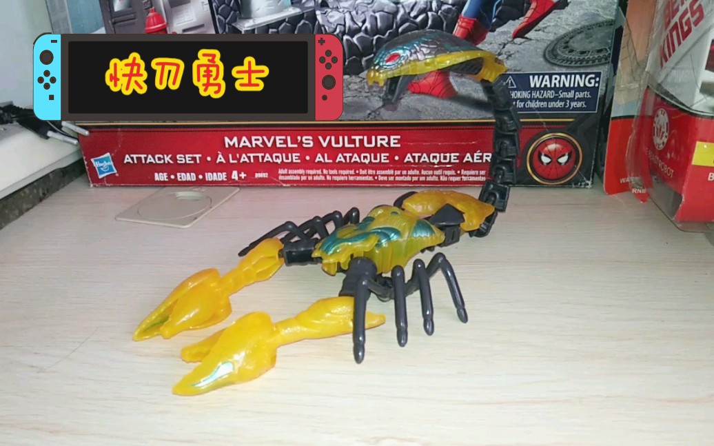 (旭哥说玩具)变形金刚 国产超能勇士 原始兽的酱油 融合变体 快刀勇士