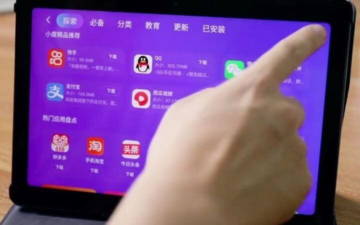 1分钟学会-小度智能学习平板如何安装第三方软件、游戏~S12，S20，G16，G20，M10通用哦 学习机 小度带你做学霸 学习平板_哔哩哔哩 ...