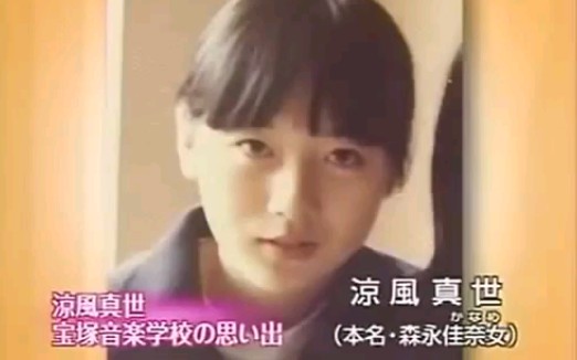 凉风真世 视频在线观看 爱奇艺搜索