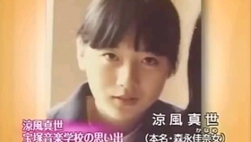 綺咲愛里 老虎寶寶上下班 合集 哔哩哔哩 つロ干杯 Bilibili