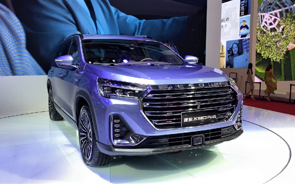 2021款奇瑞捷途x90plus亮相车展了解外观内饰后买不买看着办