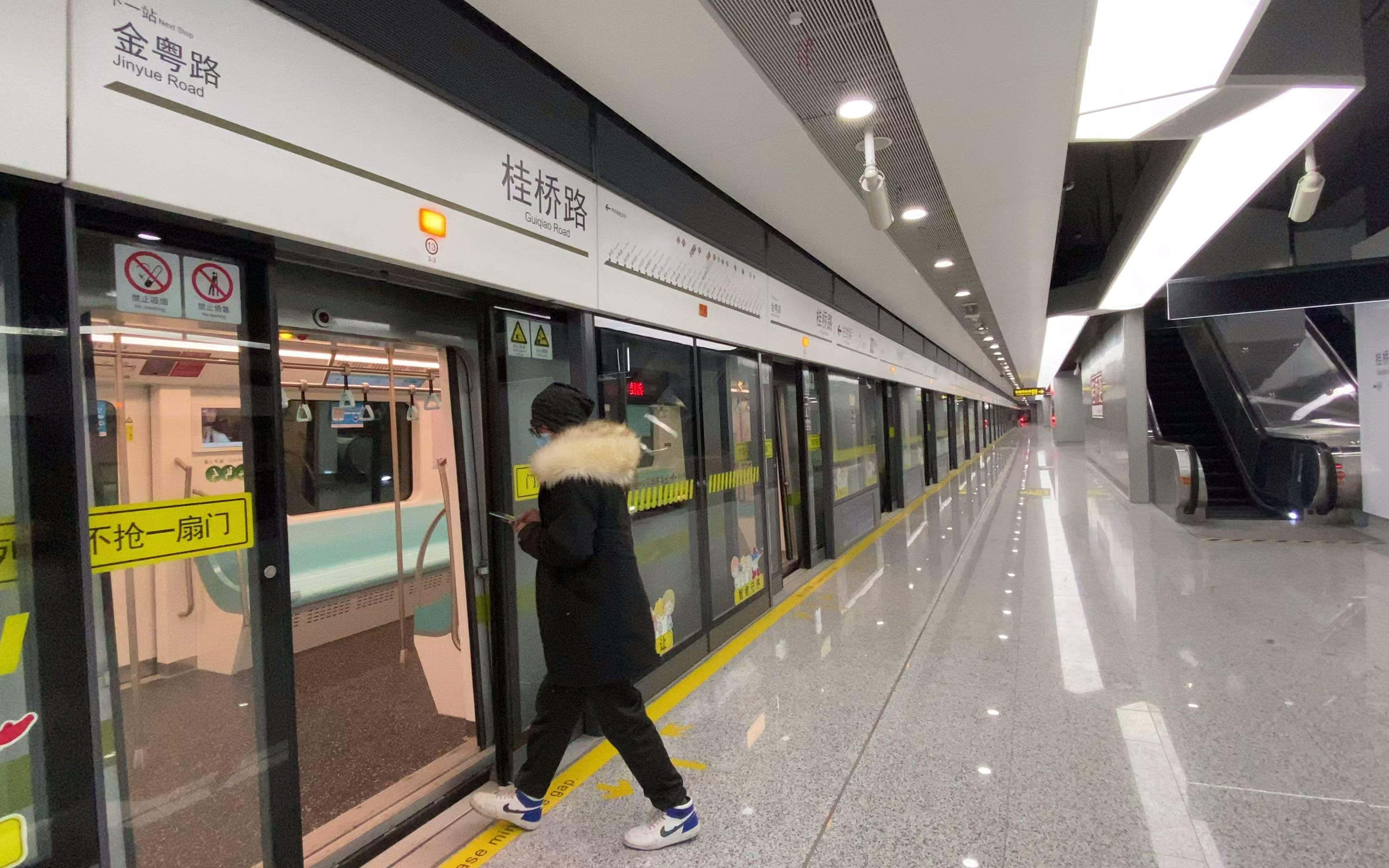 【4k60p】上海地铁14号线新车桂桥路