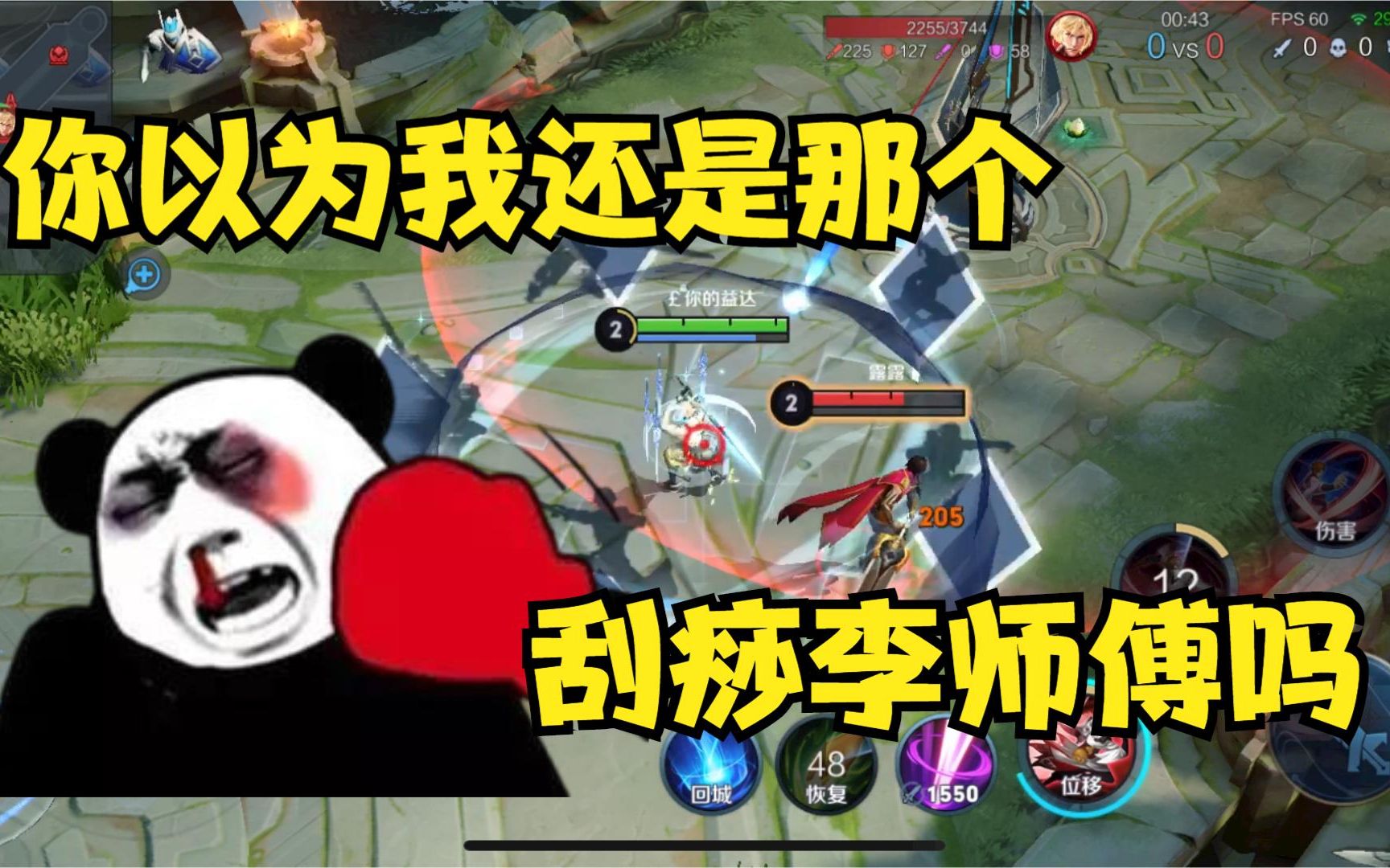 李白:你以为我还是当初的那个刮痧李师傅吗