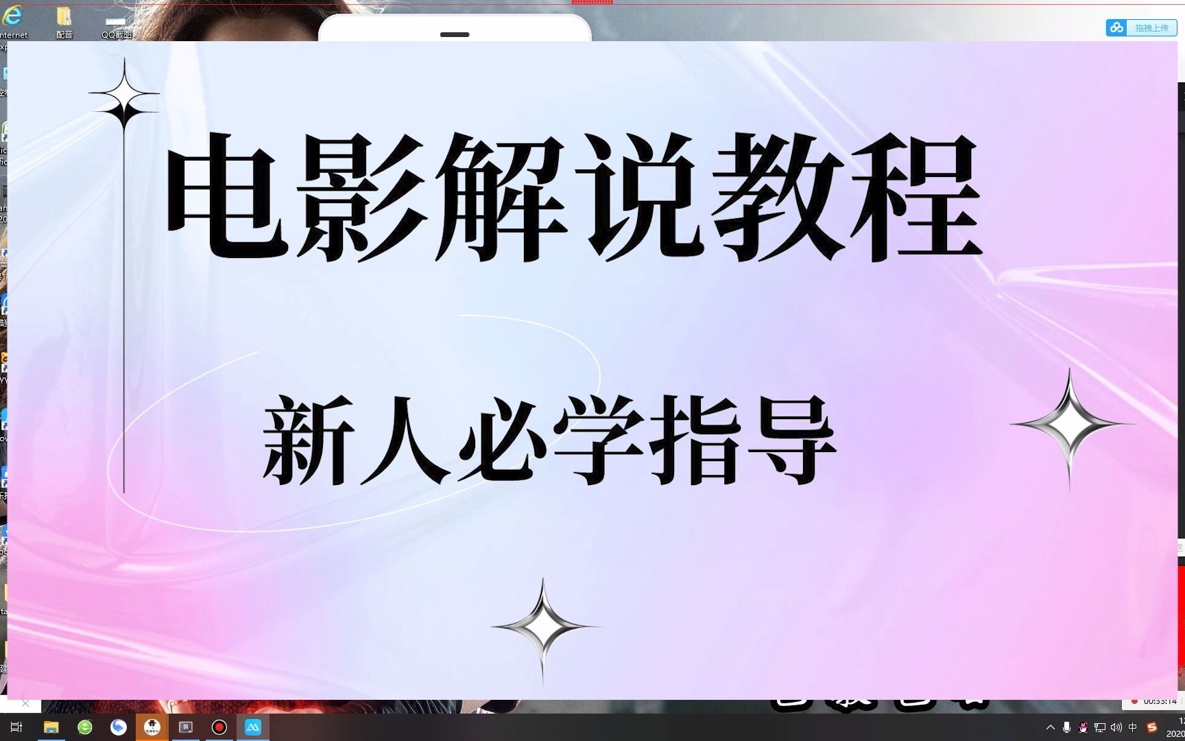 【影视解说教学】pr 影视解说导出格式设置,小白影视解说pr实操答疑,pr影视解说怎么声画同步哔哩哔哩bilibili