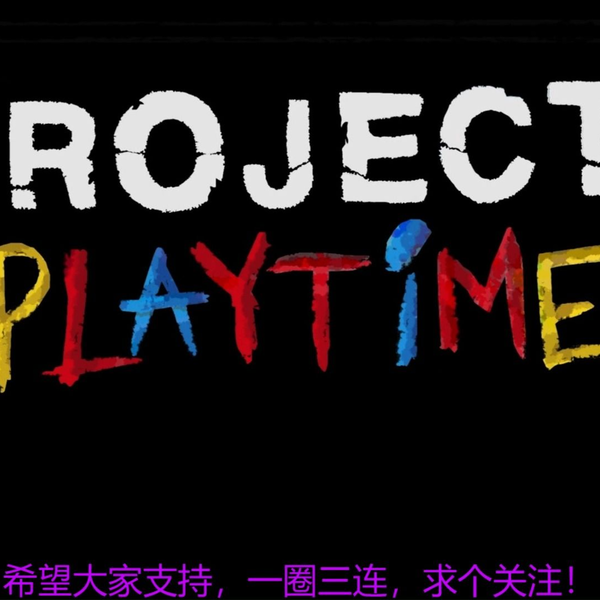 Project: Playtime will be released Tomorrow! by beny2000 on DeviantArt
