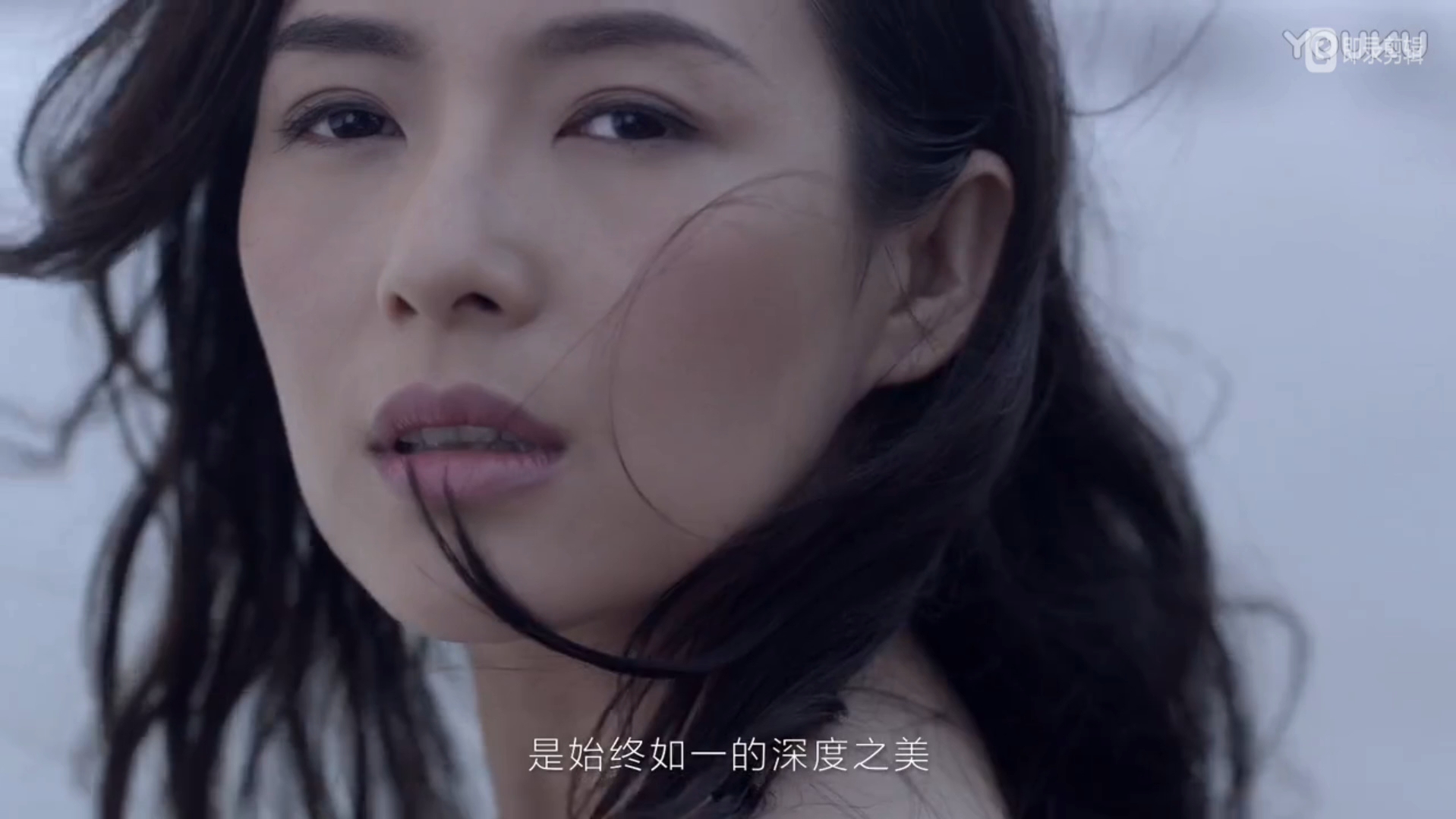 珀莱雅章子怡人鱼 复方阿胶浆舞蹈广告女主角