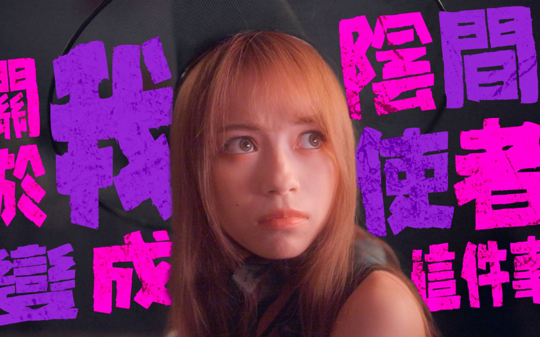 【微辣manner】《做了太多错事,除了美色还能如何补偿? 》