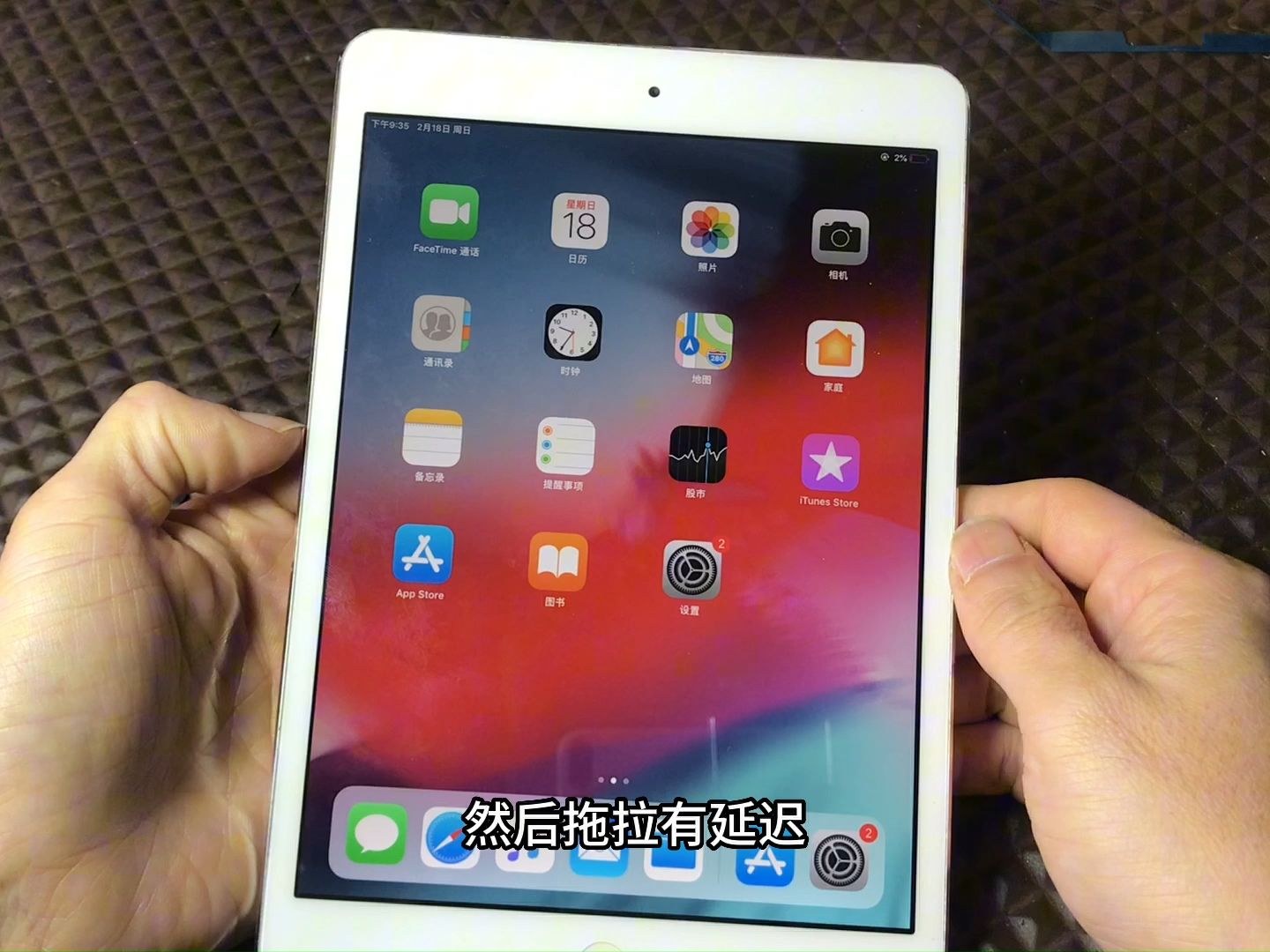 [图]2024年让iPadmini2 重新复活，降级优化后再战三年！